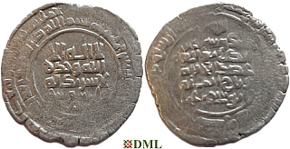 Дирхам, Зийариды, Захир ад-даула (360-366), м.д. Amul, 367 г.х.