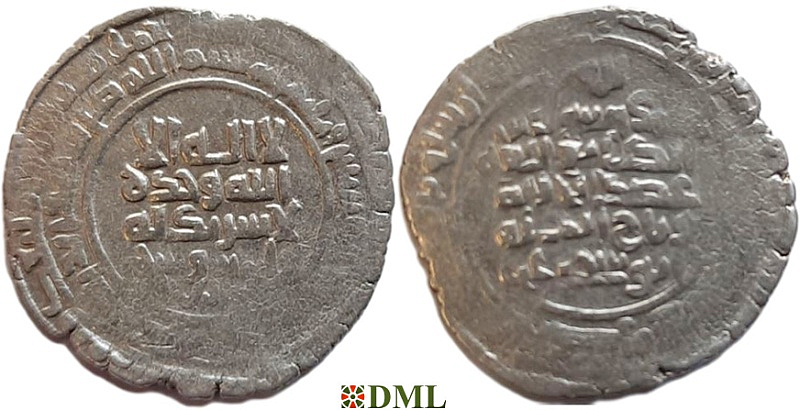 Дирхам, Зийариды, Захир ад-даула (360-366), м.д. Amul, 367 г.х.