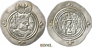 Драхма, Сасаниды, Khusro II (591-628), м.д. BBA, 28 г.п.