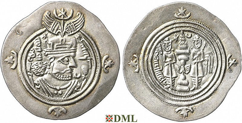 Драхма, Сасаниды, Khusro II (591-628), м.д. BBA, 28 г.п.