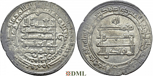 Дирхам, Аббасиды, халиф al-Muqtadir bi-llāh (908-929), м.д. ?