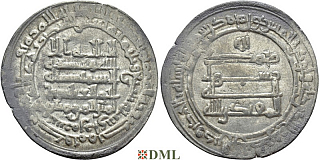 Дирхам, Аббасиды, халиф al-Muqtadir bi-llāh (908-929), м.д. ?