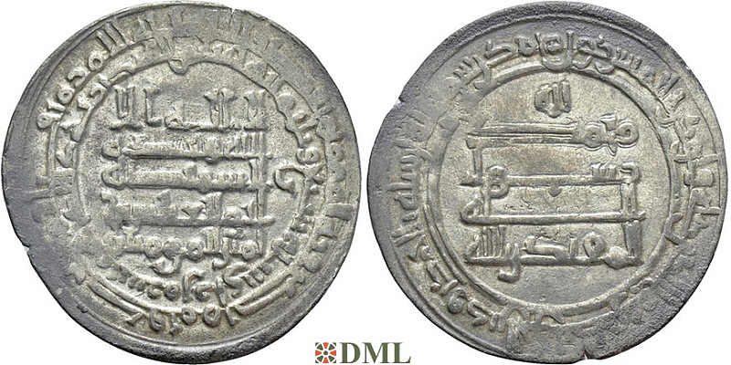 Дирхам, Аббасиды, халиф al-Muqtadir bi-llāh (908-929), м.д. ?