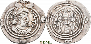 Драхма, Сасаниды, Hormizd V (631-632), м.д. 