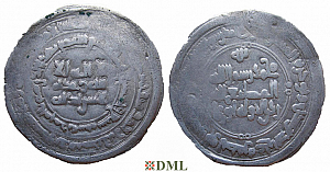 Дирхам, Буиды, Rukn al-dawla (947-977), м.д. ал-Мухаммадийа, 357 г.х.