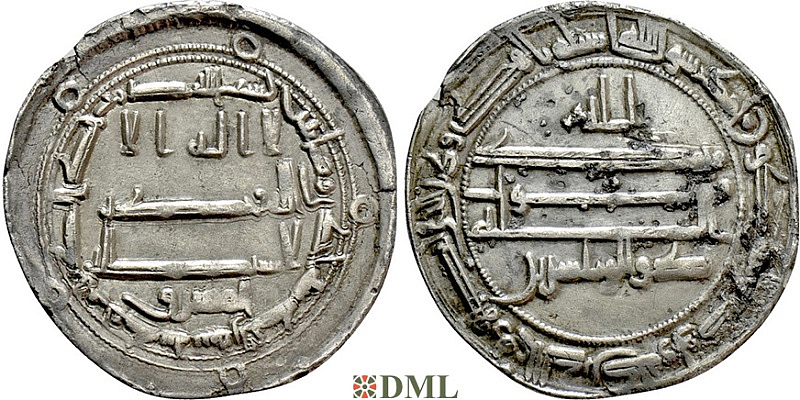Дирхам, Аббасиды, халиф al-Mamun (813-833), м.д. Samarqand, 201 г.х.