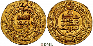 Динар, Саманиды, Nuh b. Nasr (943-954), м.д. Naysabur, 339 г.х.