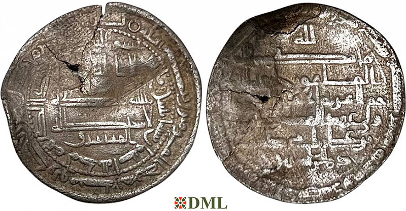 Дирхам, Аббасиды, халиф al-Mamun (813-833), м.д. Madinat al-Salam, 202 AH