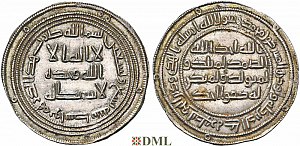 Дирхам, Омейяды, `Umar (717-720), м.д. Wasit, 99 г.х.