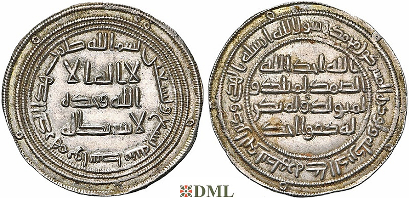 Дирхам, Омейяды, `Umar (717-720), м.д. Wasit, 99 г.х.