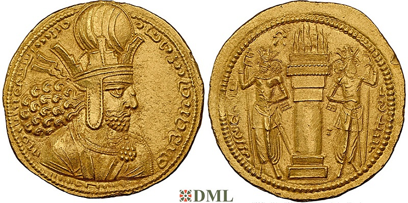 Динар, Сасаниды, Shahpur I (240-272), м.д. Ctesiphon