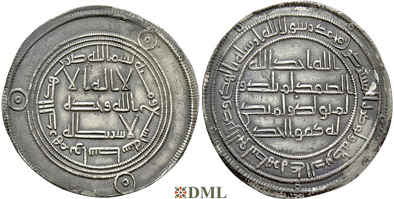 Дирхам, Омейяды, Hisham ibn Abd al-Malik (724-743 ), м.д. Wasit, 109 г.х.