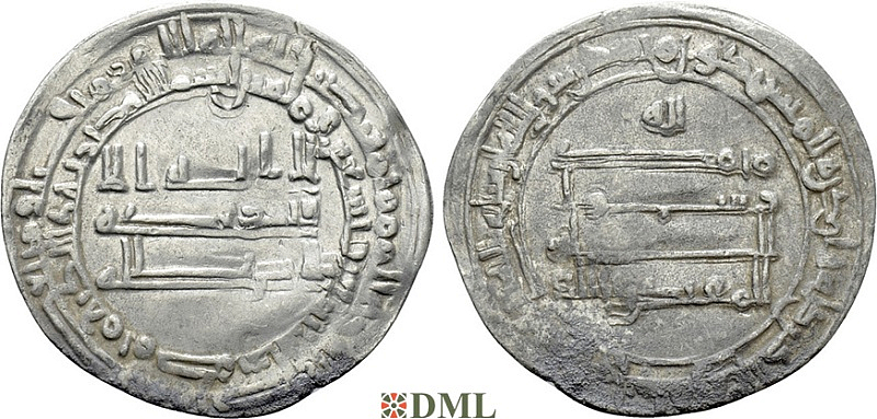 Дирхам, Аббасиды, халиф al-Mutadid (892-902), м.д. ?