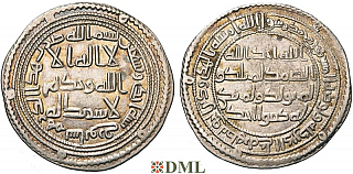 Дирхам, Омейя́ды, al-Walid I (AD 705-715/AH 86-96), м.д. Sabur