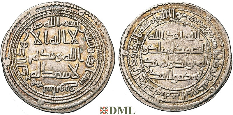 Дирхам, Омейя́ды, al-Walid I (AD 705-715/AH 86-96), м.д. Sabur