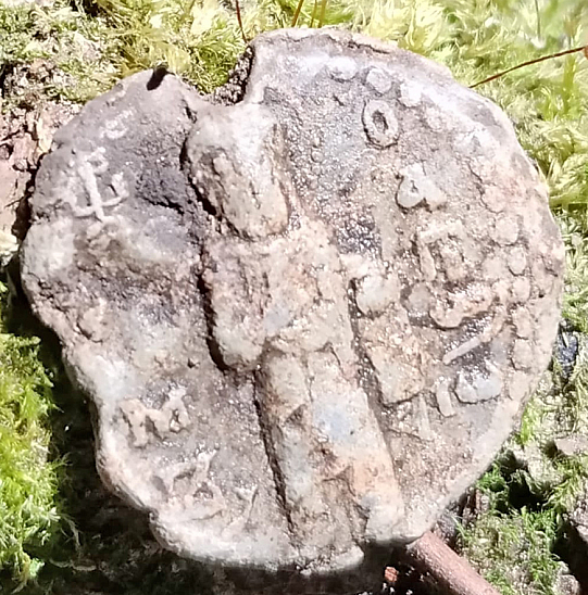 Печать вислая, Ярослав Изяславич (1148-1154)