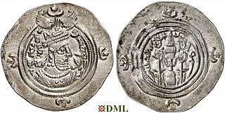 Драхма, Сасаниды, Khusro II (591-628), м.д. Merv, 30 г.п.