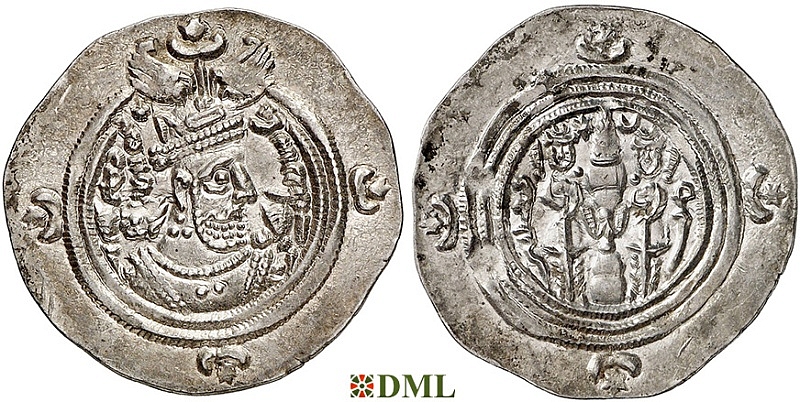 Драхма, Сасаниды, Khusro II (591-628), м.д. Merv, 30 г.п.