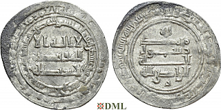 Дирхам, Аббасиды, халиф al-Mutawakkil (847-861), м.д. ?