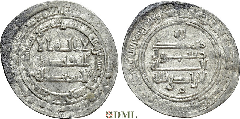 Дирхам, Аббасиды, халиф al-Mutawakkil (847-861), м.д. ?