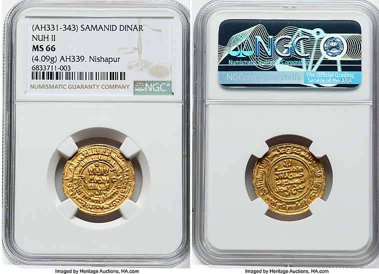Динар, Саманиды, Nuh b. Nasr (943-954), м.д. Naysabur, 339 г.х.