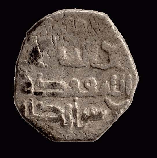 Дирхам, Саманиды, Nasr b. Ahmad (914-943), м.д. al-Shash, 331 г.х. 
