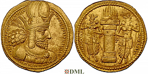 Динар, Сасаниды, Shahpur I (240-272), м.д. Ctesiphon