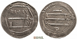 Дирхем, Аббасиды, халиф al-Mahdi (775—785), 