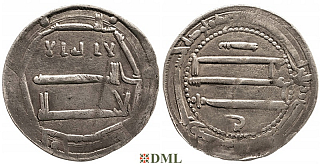 Дирхем, Аббасиды, халиф al-Mahdi (775—785), 