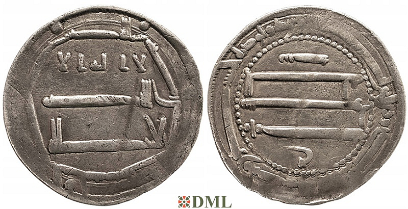 Дирхем, Аббасиды, халиф al-Mahdi (775—785), 