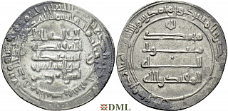 Дирхам, Аббасиды, халиф al-Muqtadir bi-llāh (908-929), м.д. ?