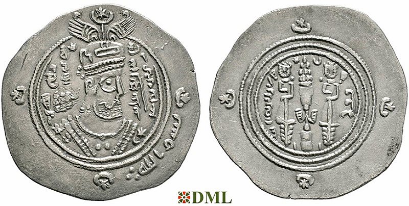 Драхма, Арабо-сасаниды, Ubayd Allah ibn Ziyad  (674-683), м.д. Sistan, 56 г.х.