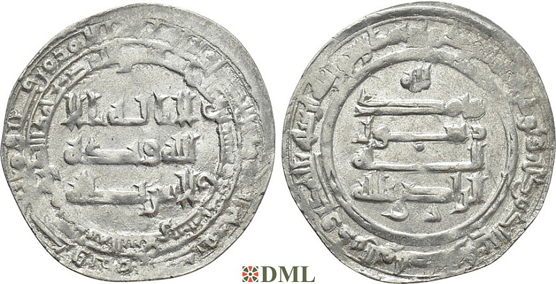 Дирхам, Аббасиды, халиф al-Mutawakkil (847-861), м.д. ?