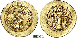 Динар, Сасаниды, Peroz I (459–484)