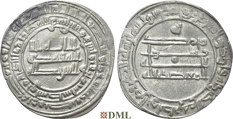 Дирхам, Аббасиды, халиф al-Mutadid (892-902), м.д. ?
