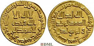 Динар, Омейяды, Hisham ibn 'Abd al-Malik (724-743 ), м.д. Damascus