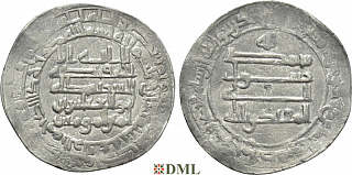 Дирхам, Аббасиды, халиф al-Muqtadir bi-llāh (908-929), м.д. ?