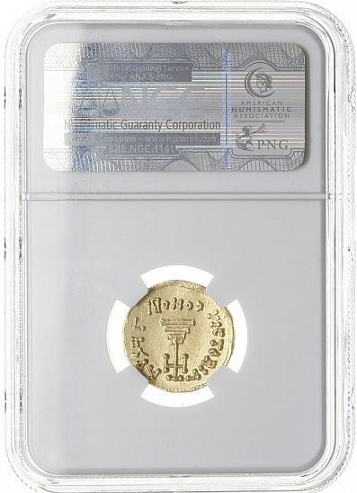 Солид, Византия, Constans II and Constantine IV (641-668), м.д. Constantinople