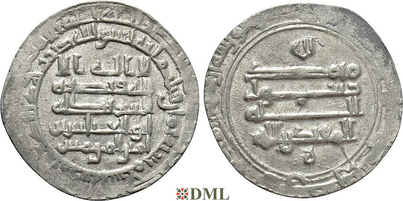 Дирхам, Аббасиды, халиф al-Muqtadir bi-llāh (908-929), м.д. ?