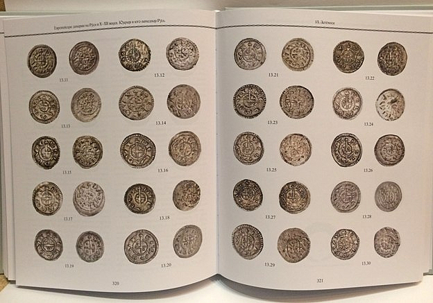 Европейские денарии на Руси в X-XII веках. Часть I