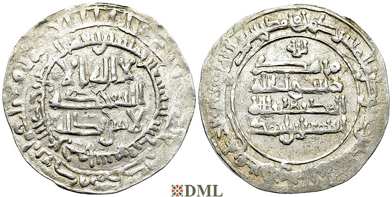 Дирхам, Саманиды, Ismail I ibn Ahmad (AH 279-295 / AD 892-907), м.д. 