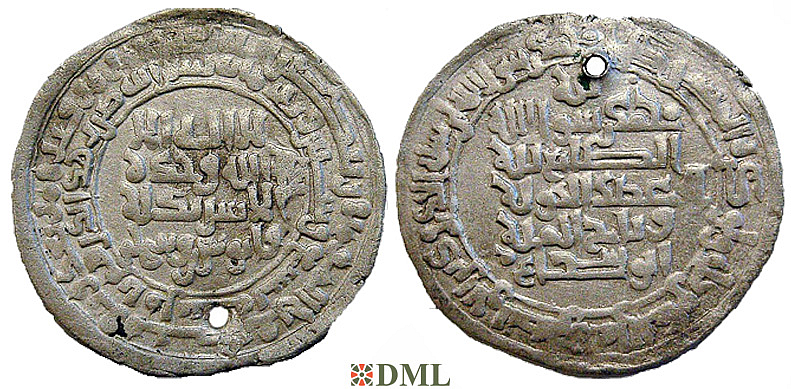 Дирхам, Зийариды, Qabus ibn Wushmagir, м.д. Амул, 369 г.х.