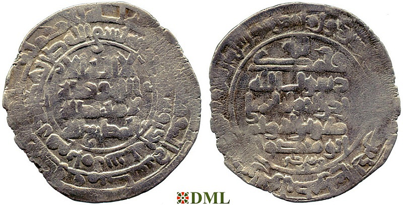 Дирхам, Зийариды, Захир ад-даула (360-366), м.д. Amul, 361 г.х.