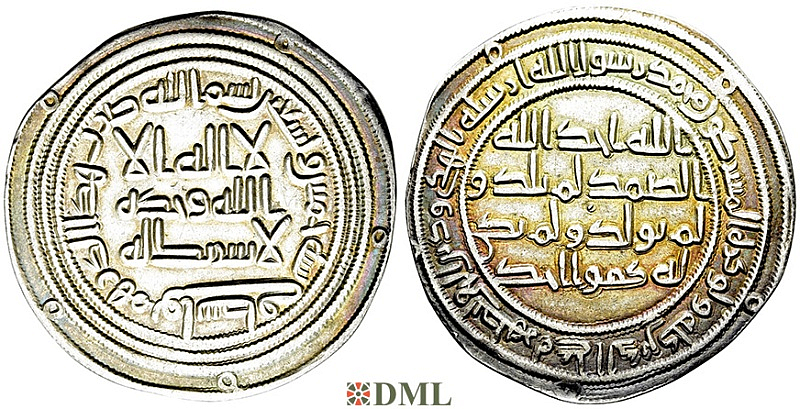 Дирхам, Омейяды, al-Walid I ibn Abd al-Malik (705-715), м.д. Wasit