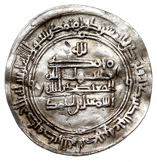 Дирхам, Саманиды, Ismail ibn Ahmad 279-295 (AD 899-910)