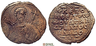 Печать вислая, Всеволод (Андрея) Ярославич (1054-1093)
