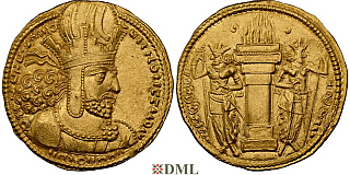 Динар, Сасаниды, Shahpur I (240-272), м.д. Ctesiphon