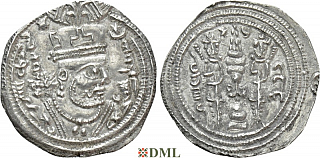 Драхма, Арабо-сасаниды, Anonymous bishop, м.д. Sijistan