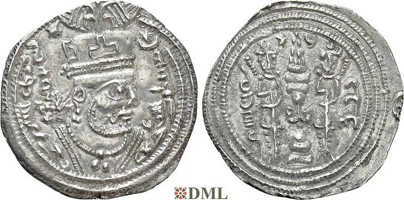 Драхма, Арабо-сасаниды, Anonymous bishop, м.д. Sijistan