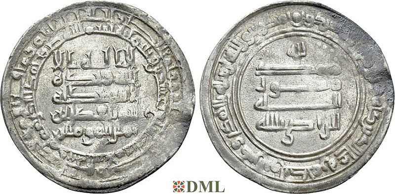 Дирхам, Аббасиды, халиф al-Muqtadir bi-llāh (908-929), м.д. ?
